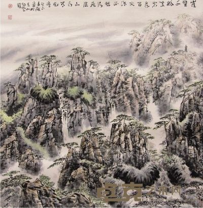 章飚山水片 68×68