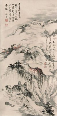 徐邦达山水立轴