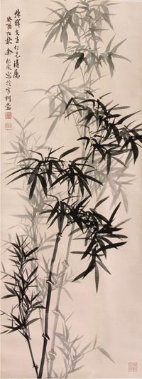 余绍宋墨竹立轴