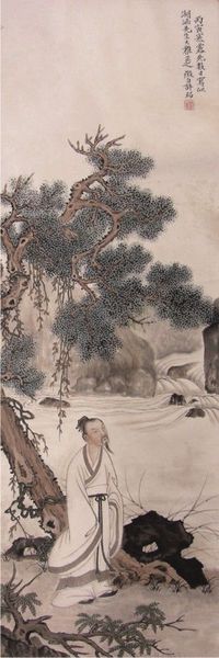 许绍人物立轴
