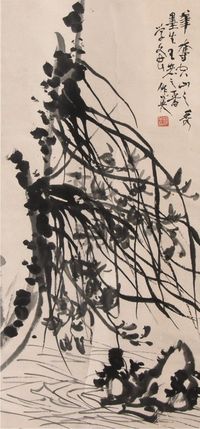 蒲华兰石立轴