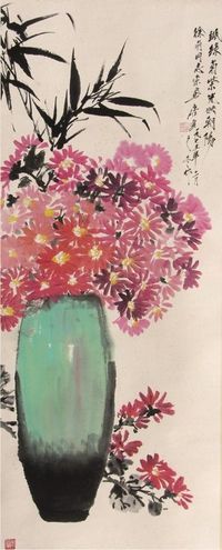 唐云花卉立轴