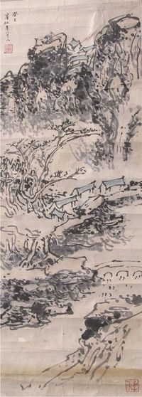 黄宾虹山水镜片
