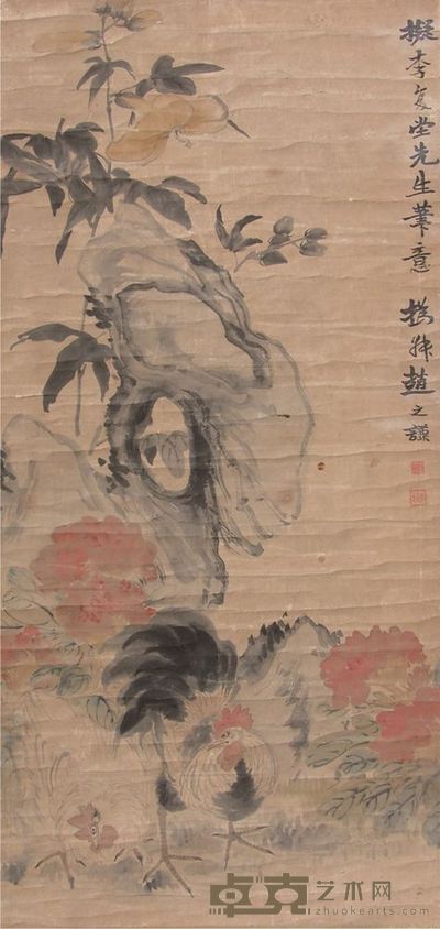 赵之谦双鸡立轴 129×62