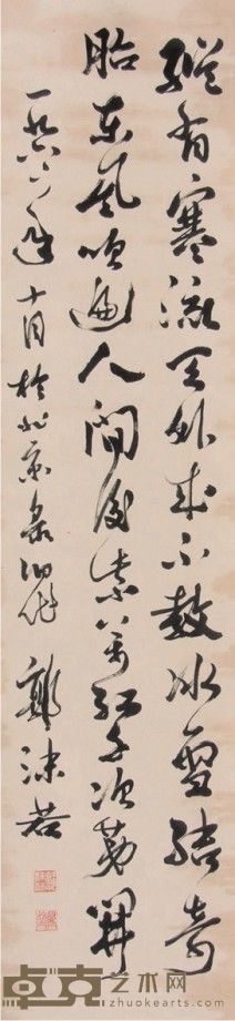 郭沫若书法立轴 135×62