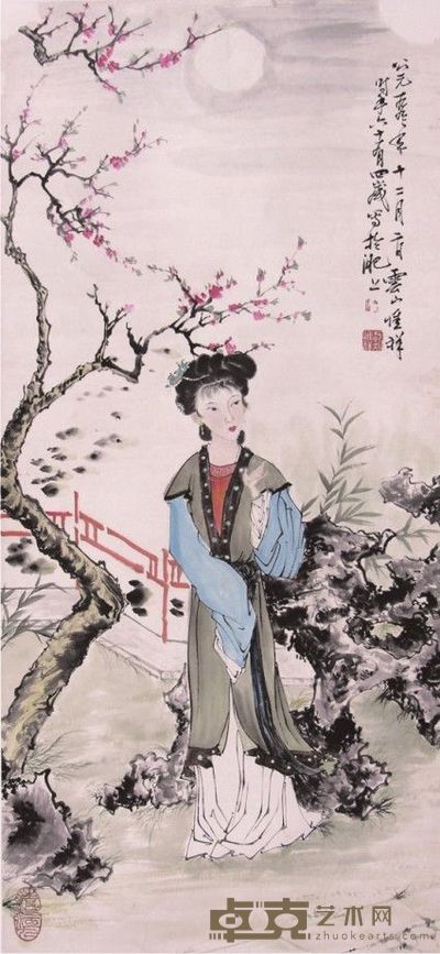 戴维祥人物立轴 96×45