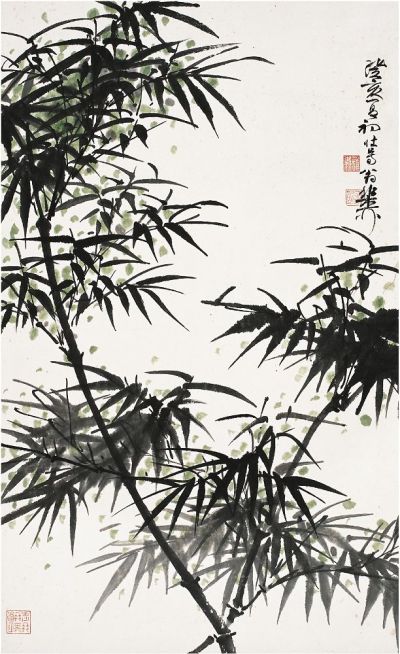 谢稚柳（1910～1997）翠竹图 镜片