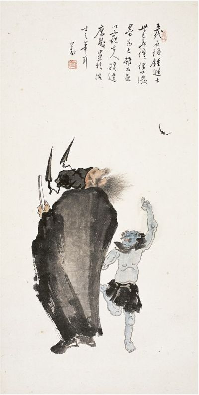 溥儒（1896～1963）福从天降图 镜片