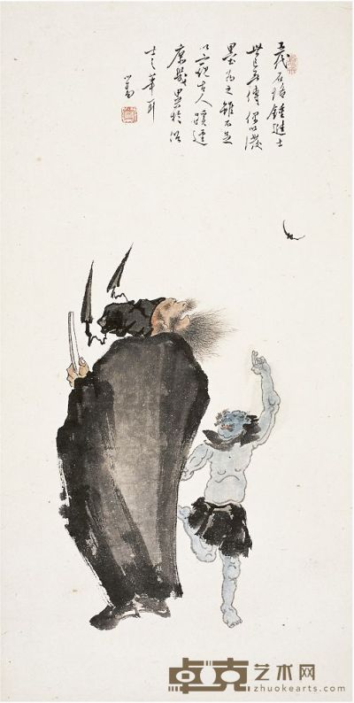溥儒（1896～1963）福从天降图 镜片 80×40.5cm