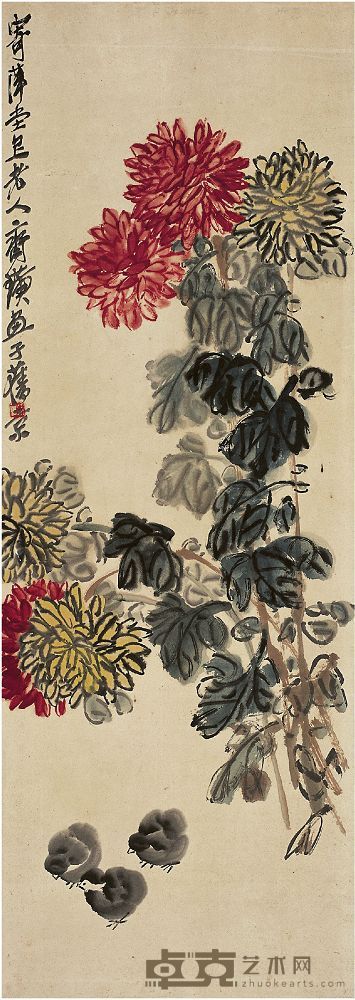 齐白石（1863～1957）艳菊雏鸡图 立轴 103×37cm