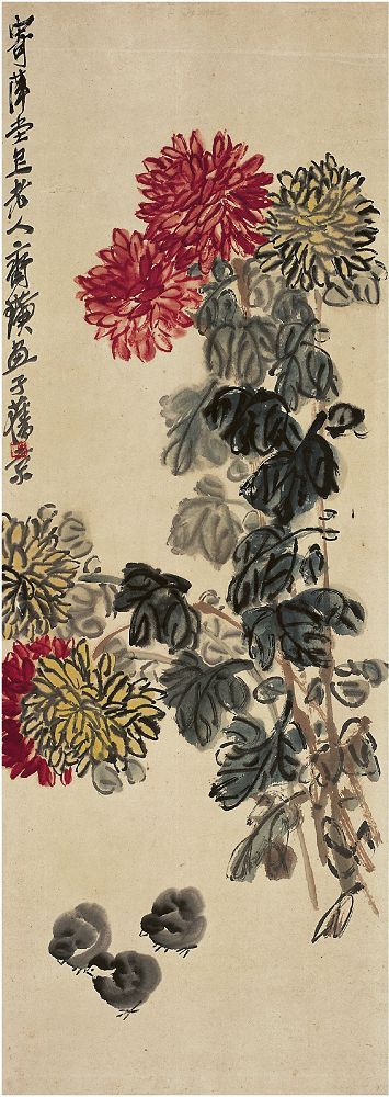 齐白石（1863～1957）艳菊雏鸡图 立轴