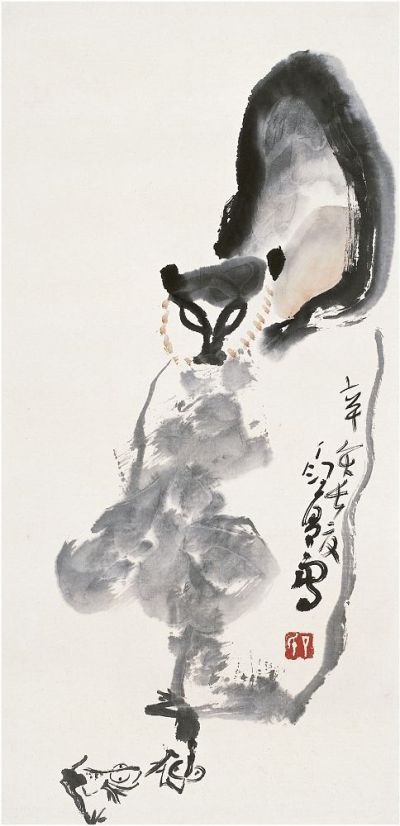 丁衍庸（1902～1978）夏塘清趣图 镜片