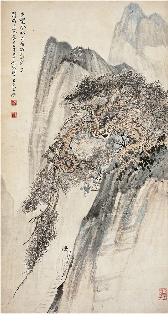 张大千（1899～1983）张善孖（1882～1940）步壑看松图 立轴77.5×42cm