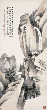 高邕（1850～1921）苍崖流泉图 立轴