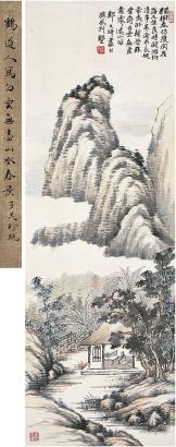 郑文焯（1856～1918）白云无尽图 立轴