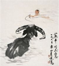 黄胄（1925～1997）水塘牧牛图 画心