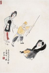 关良（1900～1986）棒打薄情郎图 立轴