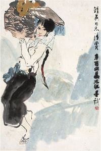 周思聪（1937～1997）采果少女图 立轴