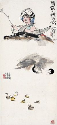 程十发（1921～2007）少女牧牛图 立轴