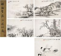 任伯年（1840～1895）临江迟妹图册 册页（五开）