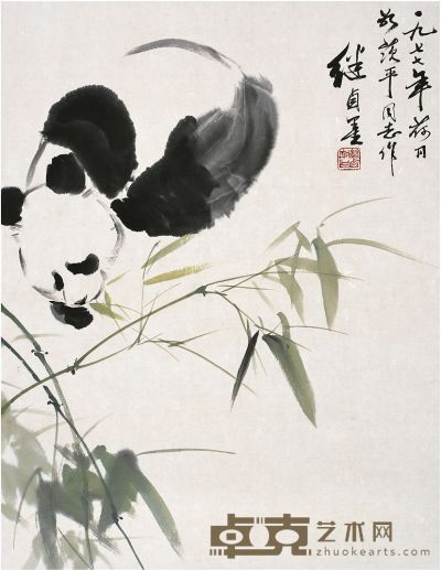 刘继卣（1918～1983）熊猫图 画心 59.5×46cm