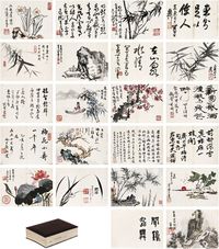 谢稚柳（1910～1997）、陈佩秋（1923～ ）等十五家 书画合册 册页（二十一开）