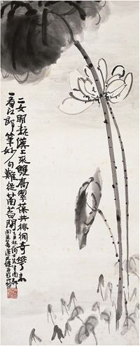 贺天健（1891～1977）并蒂莲图 立轴