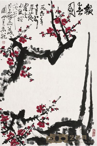关山月（1912～2000）报春图 画心 69×46.5cm