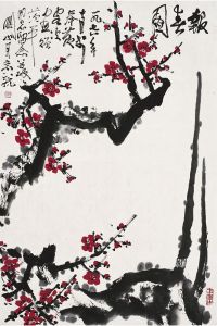 关山月（1912～2000）报春图 画心