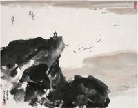 宋文治（1919～1999）长江帆影图 画心