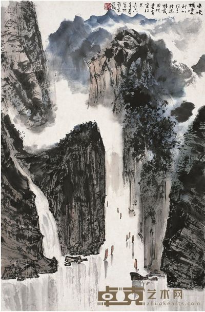 亚明（1924～2002）巫峡烟云图 画心 70×46cm