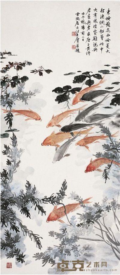 汪亚尘（1894～1983）鱼乐图 立轴 129.5×57cm