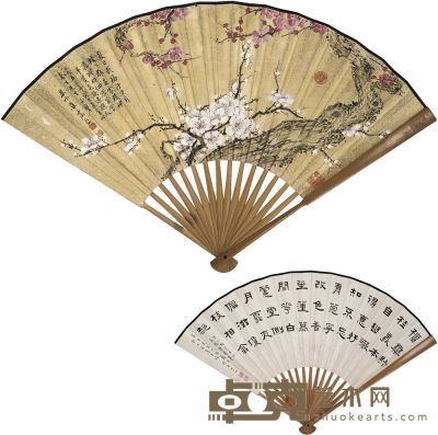 华震亚 王禔（1880～1960）梅花图·书法 成扇 18.5×50cm