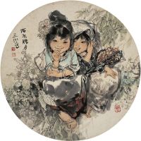 华三川（1930～2004）姊妹山花图 镜片