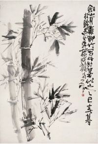陈子庄（1913～1976）鸡脚竹图 立轴
