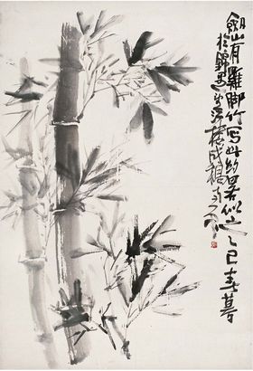 陈子庄（1913～1976）鸡脚竹图 立轴