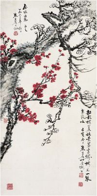 朱其石（1906～1965）红白梅花图 镜片