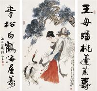 韩敏（1929～ ）麻姑献寿图·行书七言联 镜片、纸本 对联