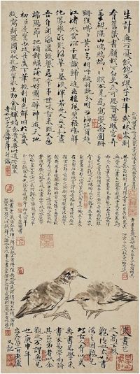卢坤峰（1934～ ）双禽图 立轴