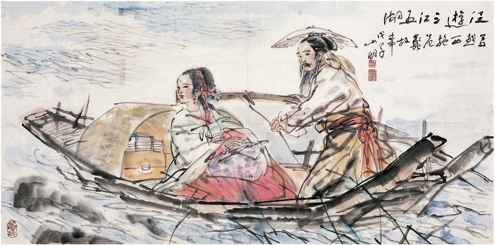 吴山明（1941～ ）泛游图 画心68×135.5cm