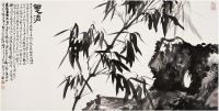 郑力（1964～ ）竹石双清图 镜片