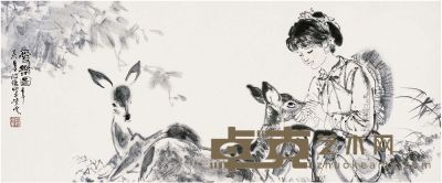 来汶阳（1943～ ）爱乐图 镜片 35.5×83.5cm