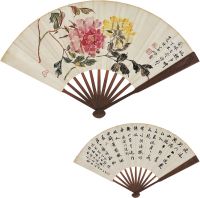 姜妙香（1890～1972）俞振飞（1902～1993）牡丹图·书法 成扇