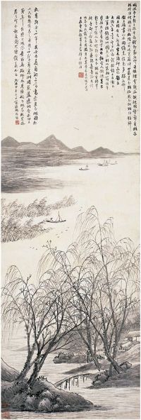 吴谷祥（1848～1903）分湖图 立轴