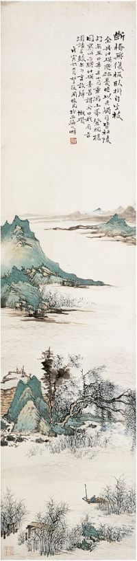 周怀民（1907～1996）临倪瓒山水 立轴