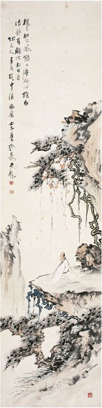 张大千（1899～1983）静听松风图 立轴