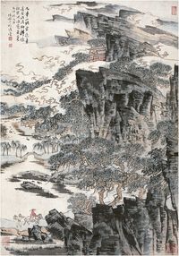 陆俨少（1909～1993）九华山图 立轴