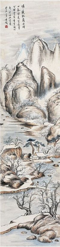 钱瘦铁（1897～1967）雪山探梅图 立轴