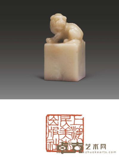 漱石刻螭钮白芙蓉上海人民美术出版社用印 3.5×3.5×6.5cm