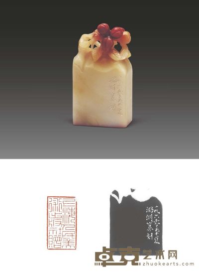 叶潞渊刻寿山巧色芙蓉石上海人民美术出版社用印 3.2×1.8×6cm